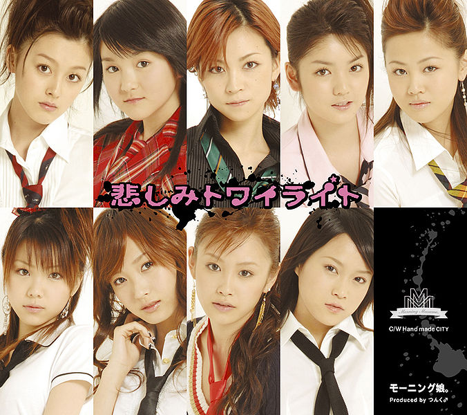 File:MMS33 Limited B.jpg