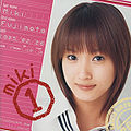 Thumbnail for version as of 12:48, 25 December 2009