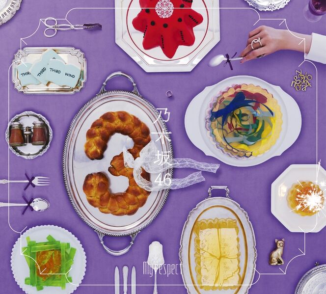 File:Nogizaka46 - My respect lim A.jpg