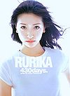 RURIKA 430 Days