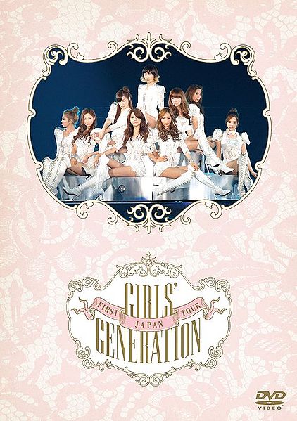 File:SNSD1JAPANDVD.jpg