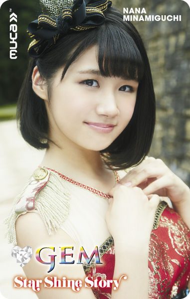 File:SSS MC nana.jpg
