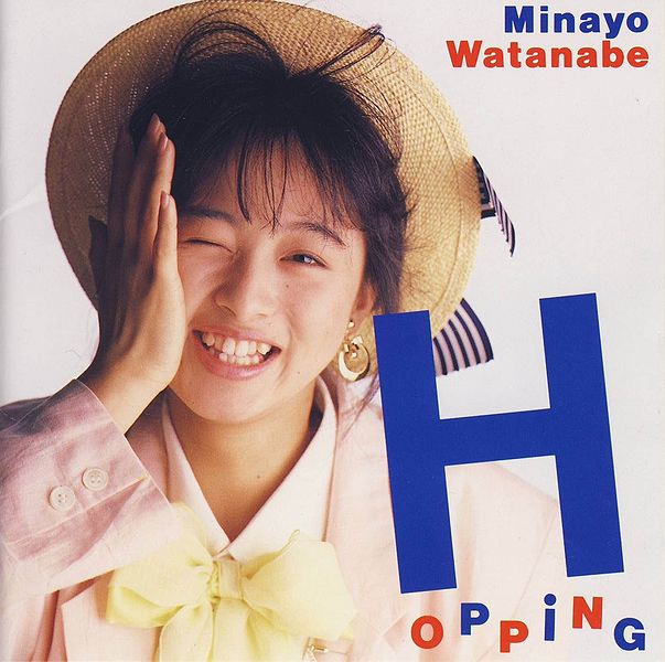 File:Wmi hopping.jpg