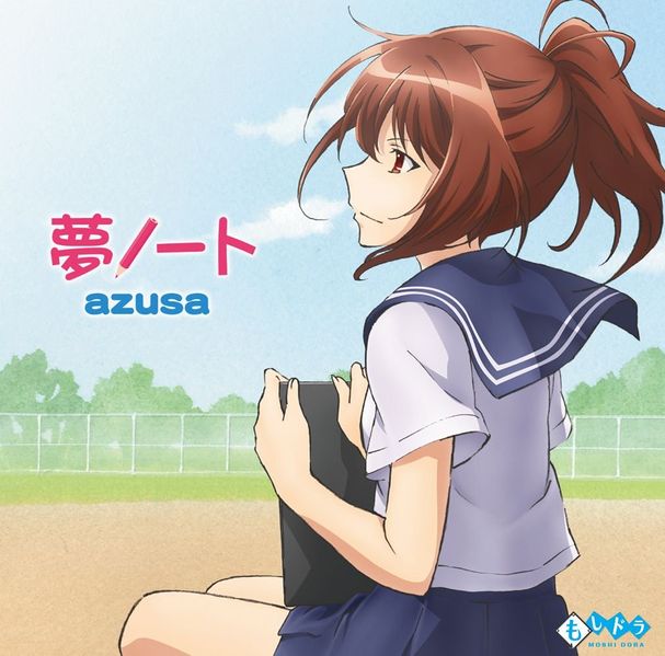 File:azusa - Yume Note.jpg