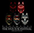 BABYMETAL - THE FOX FESTIVALS IN JAPAN 2017 -THE FIVE FOX FESTIVAL- SELECTION.jpg