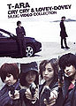 Cry Cry & Lovey-Dovey Music Video CollectionDVD.jpg
