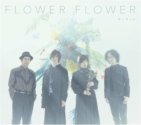 Target (FLOWER FLOWER) generasia