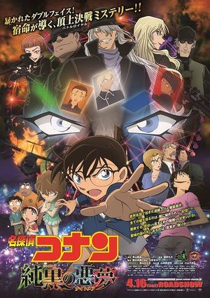 Black Iron Submarine - Detective Conan Wiki