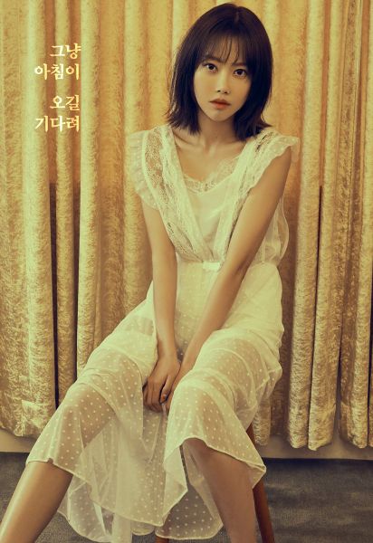 File:Melody Day Yeoeun - Jameun An Ogo promo.jpg
