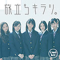 Thumbnail for version as of 22:19, 20 April 2014