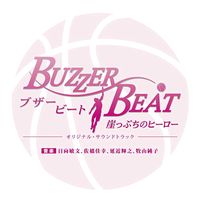 Buzzer Beat - generasia