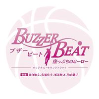 DORAMA – Buzzer Beat