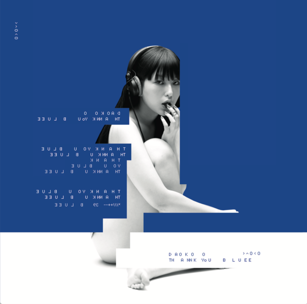File:daokothankyoubluereg.png