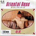 Anri - Oriental Rose.jpg
