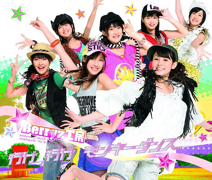 File:BKS17 Limited.JPG