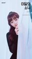 Chuu - xx promo.jpg