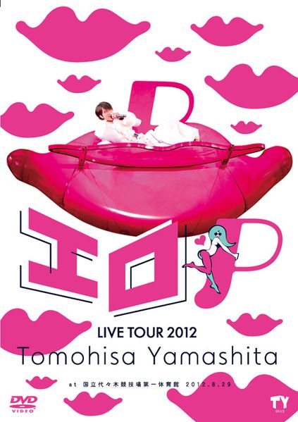 File:EroP Tour DVD.jpg