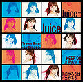 Juice=Juice - Dream Road lim A.jpg