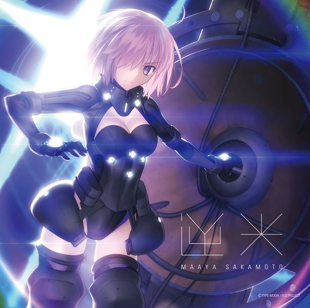 File:Sakamoto Maaya - Gyakkou FGO.jpg