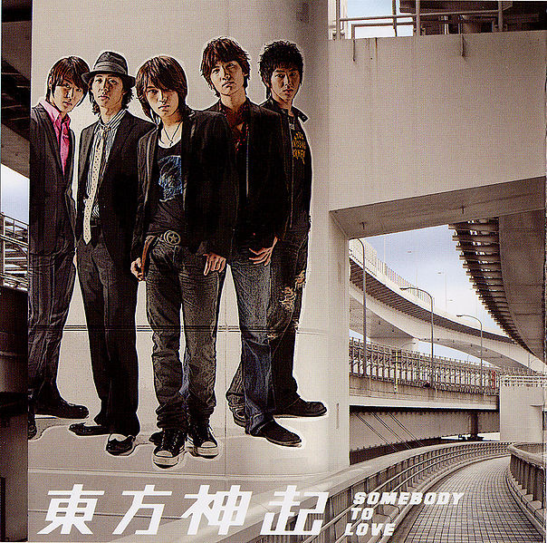 File:Somebody To Love (CD).jpg