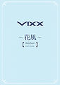 VIXX - Hana-Kaze lim B.jpg