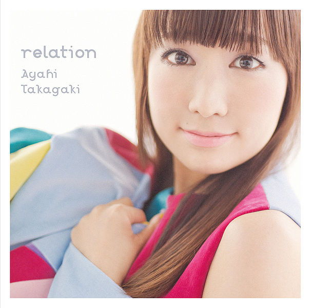 File:relation takagaki rg.jpg