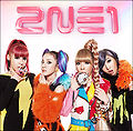 2NE1 - Go Away (CD Only).jpg