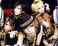 Alice Nine - Gion Shouja no Kane ga Naru promo.jpg