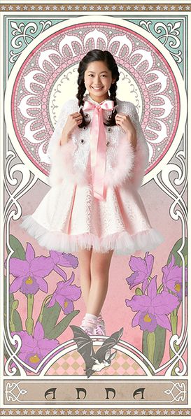 File:Asano Anna promo.jpg