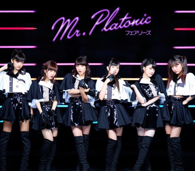 File:Fairies - Mr.Platonic label.jpg