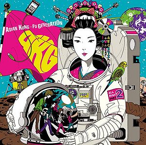 Asian Kung Fu Generation Loop