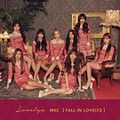 Lovelyz - Fall in Lovelyz digital.jpg