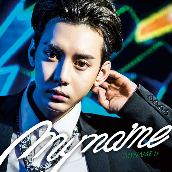 File:MYNAME is gunwoo ed.jpg