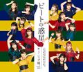 Morning Musume '21 - Teenage Solution reg C.jpg