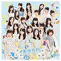 SKE48 - Bukiyou Taiyou Reg D.jpg