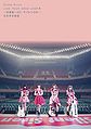 Silent Siren Live Tour 2014-2015 DVD.jpg