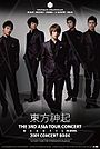 The 3rd Asia Tour Concert "MIROTIC" In Seoul 2009 Concert Book