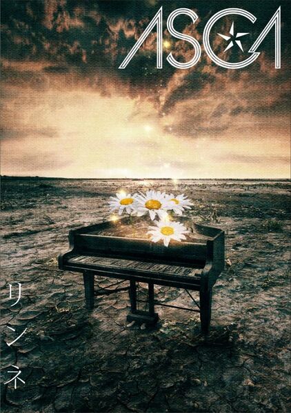 File:ASCA - Rinne lim.jpg