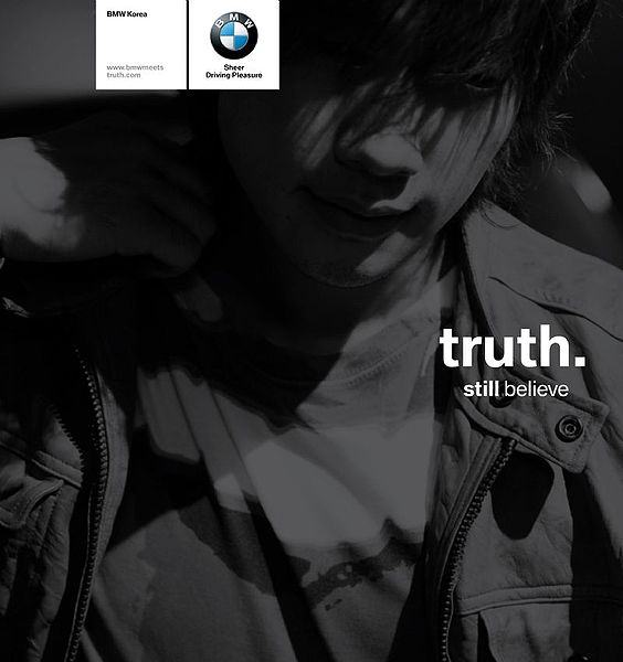 File:BMW meets truth.jpg