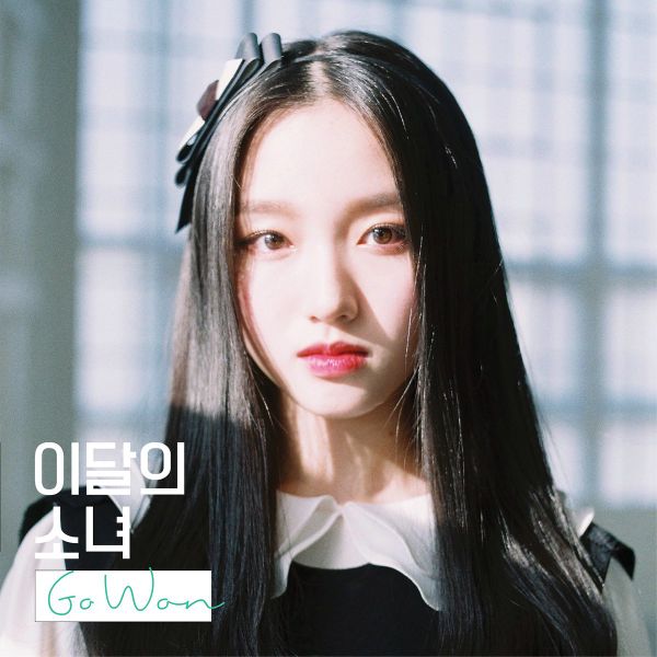 File:Idarui Sonyeo Go Won digital.jpg