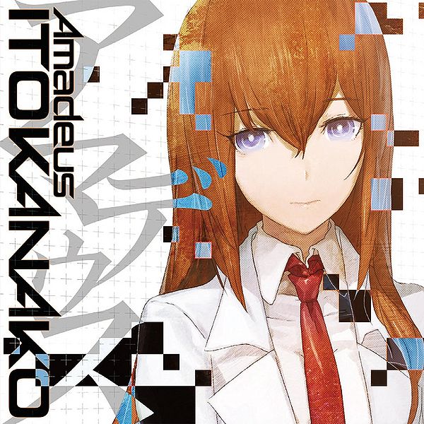 File:Ito Kanako - Amadeus.jpg
