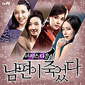 Mrs. Town OST Part.2.jpg