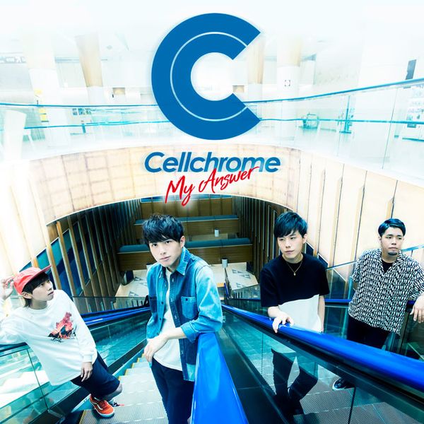 File:My Answer CellchroA.jpg