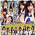 NMB48 - Oh My God! A.jpg