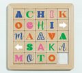 Sakamoto Maaya - Single Collection Achikochi lim.jpg