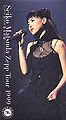 Seiko Matsuda Zepp Tour VHS.jpg