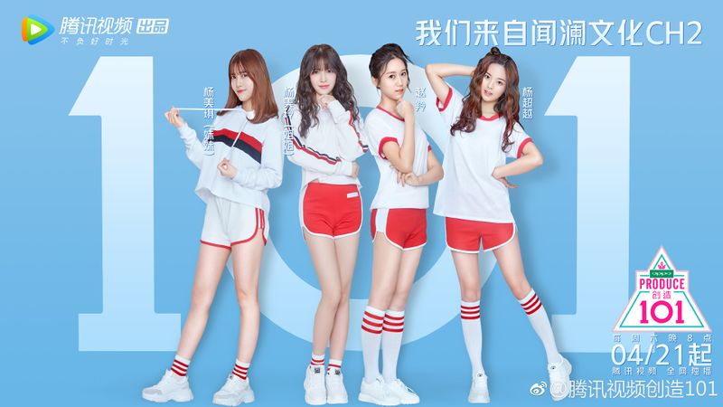 File:Wenian Culture Trainees.jpg