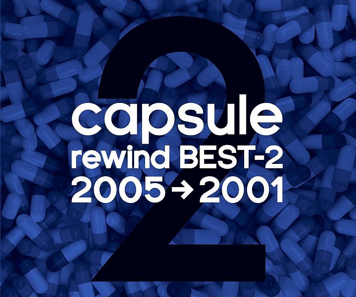 File:rewind BEST2.jpg