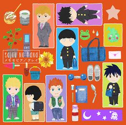 sajou no hana - Memo Sepia / Gray (メモセピア/グレイ) detail single cd dvd lyrics kanji romaji terjemahan indonesia Ending anime Mob Psycho 100 (モブサイコ100