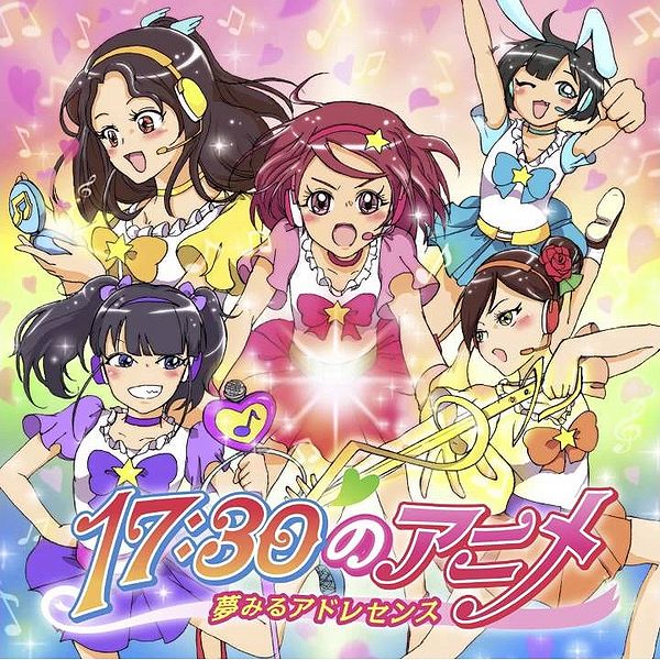 File:1730 no Anime.jpg